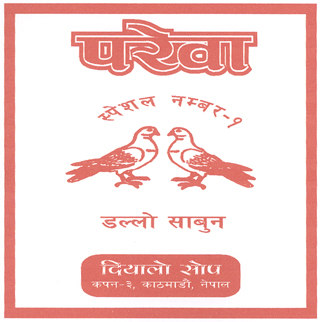 Mark logo