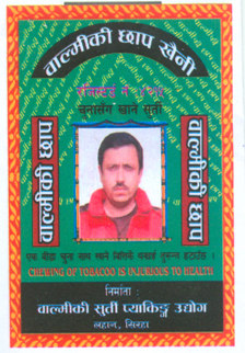 Mark logo