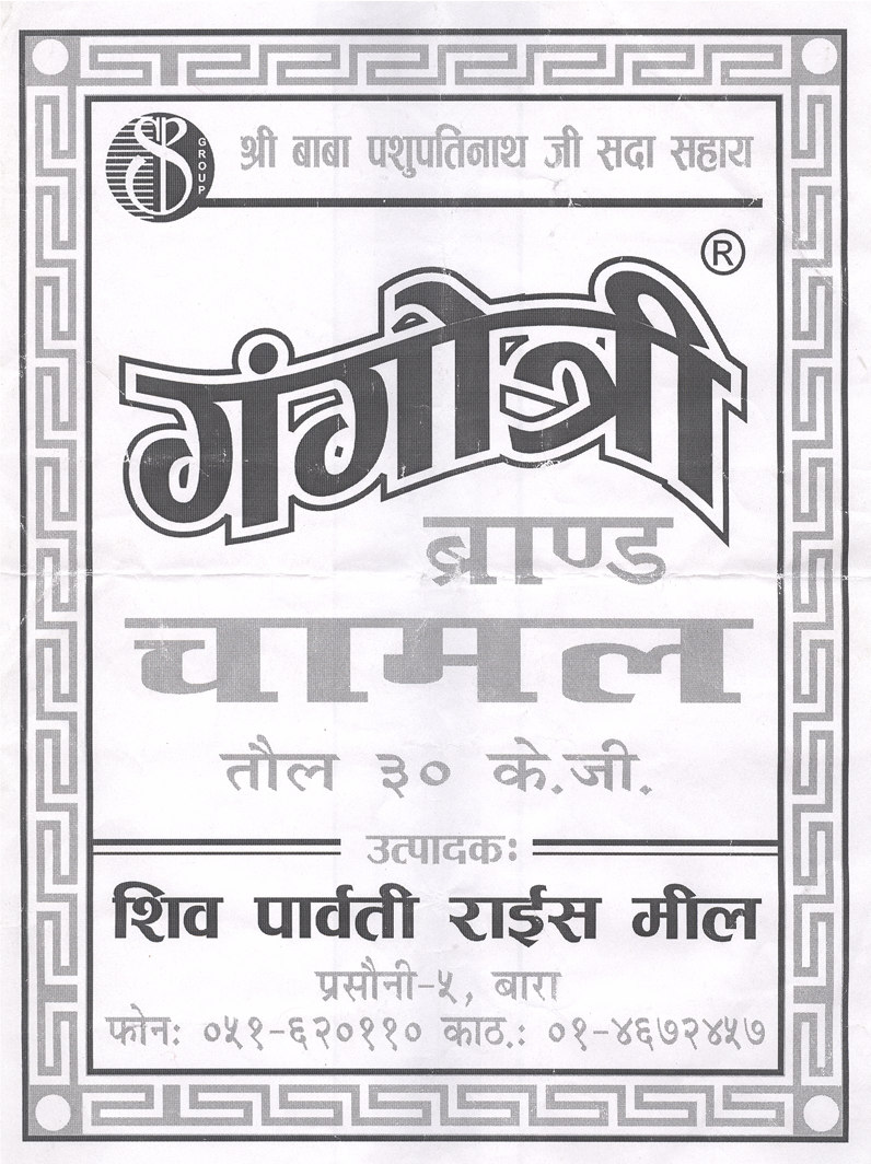 Mark logo