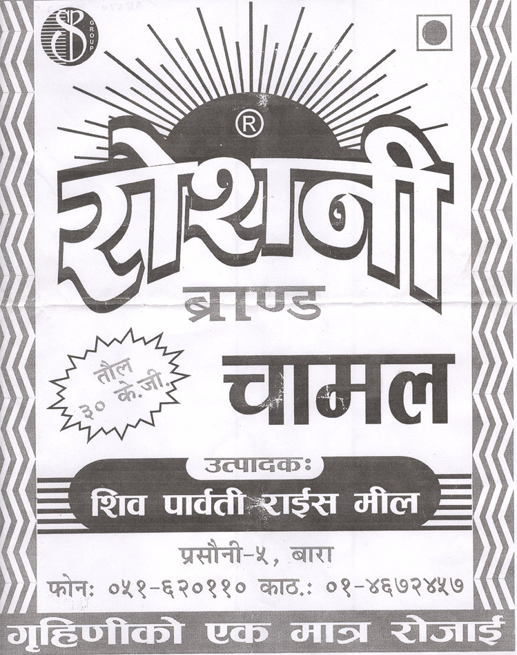 Mark logo