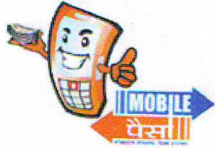 Mark logo