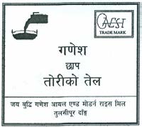 Mark logo