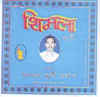 Mark logo