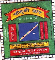 Mark logo