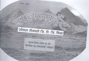 Mark logo