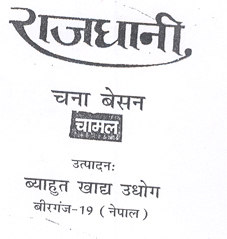 Mark logo