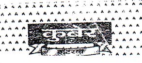 Mark logo