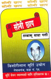 Mark logo