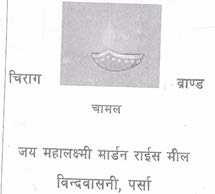 Mark logo