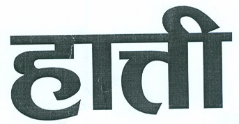 Mark logo