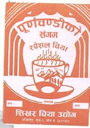 Mark logo