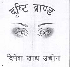 Mark logo