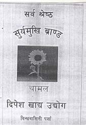 Mark logo