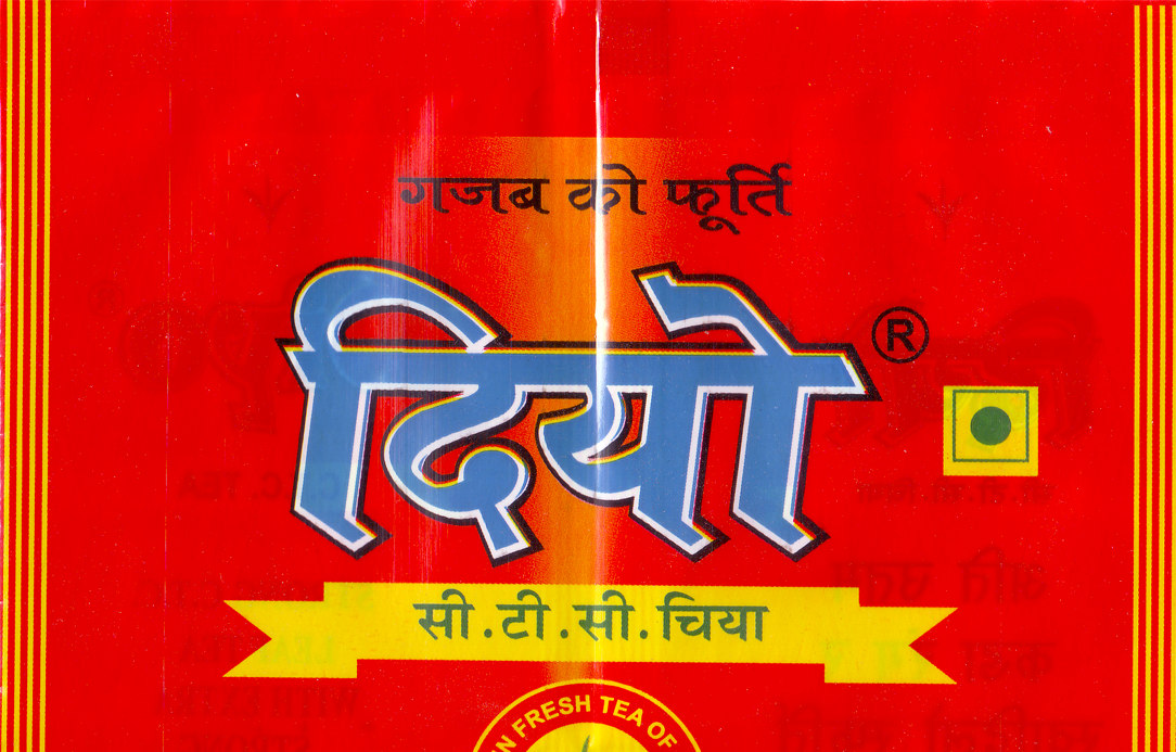 Mark logo