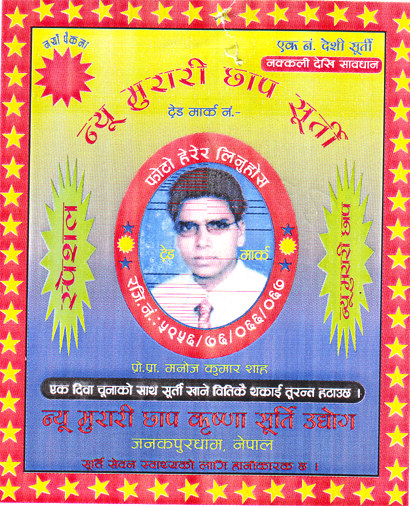 Mark logo