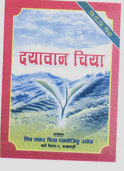 Mark logo