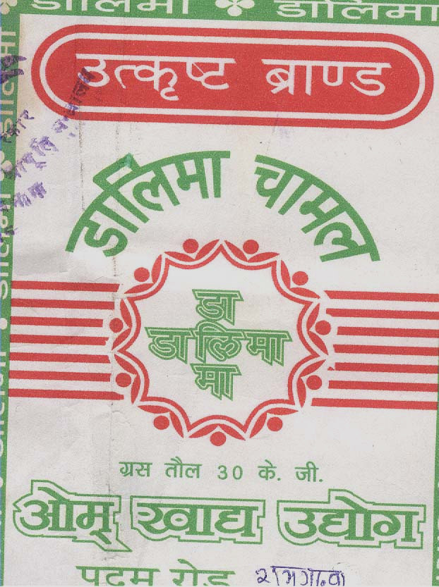 Mark logo