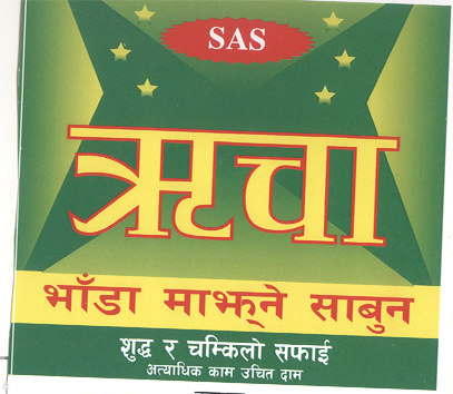Mark logo