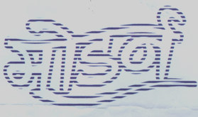 Mark logo