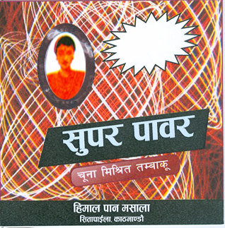 Mark logo