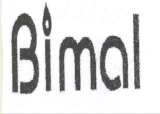 Mark logo