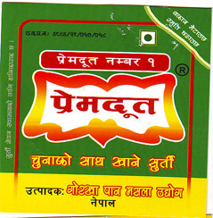 Mark logo