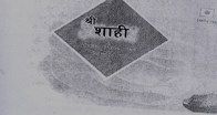 Mark logo