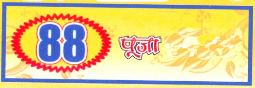Mark logo