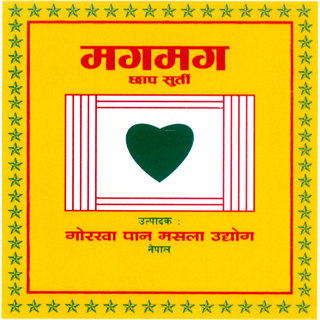 Mark logo