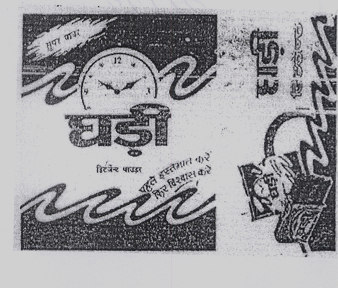 Mark logo