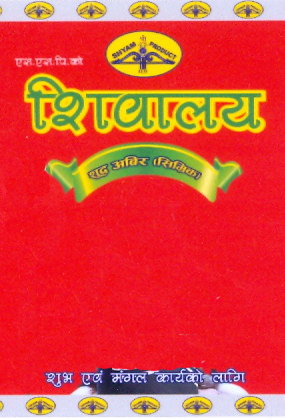 Mark logo