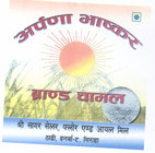 Mark logo