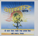 Mark logo