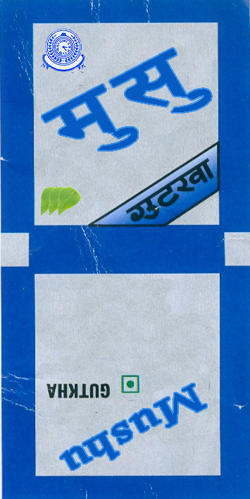 Mark logo