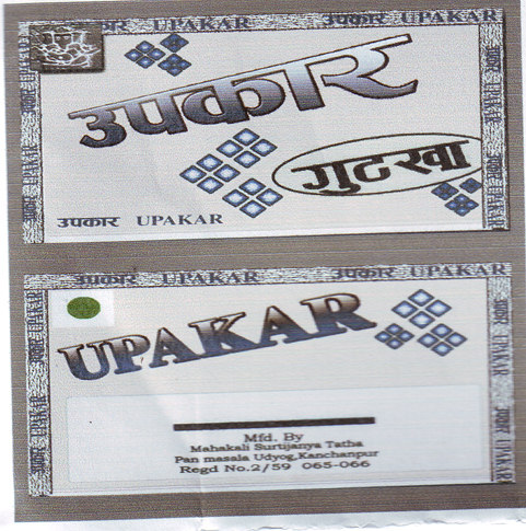 Mark logo