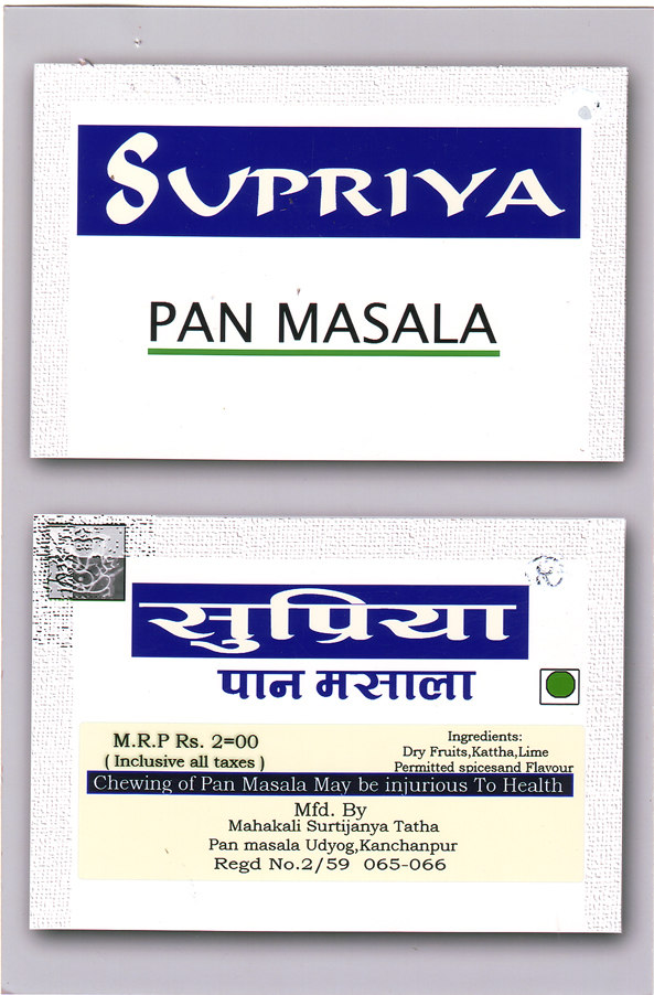Mark logo