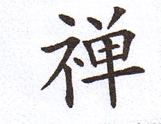 Mark logo
