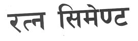 Mark logo