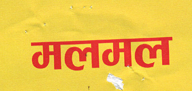 Mark logo
