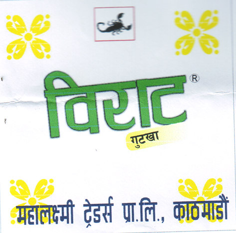 Mark logo