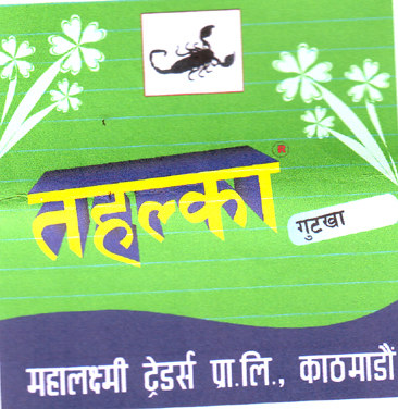 Mark logo
