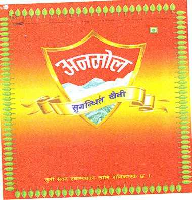 Mark logo