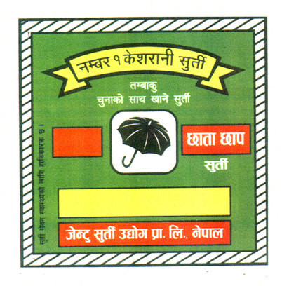 Mark logo