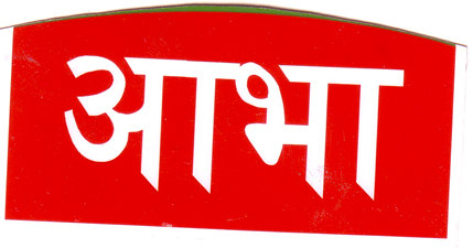 Mark logo