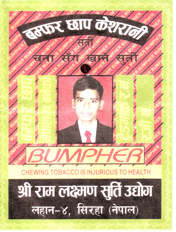 Mark logo