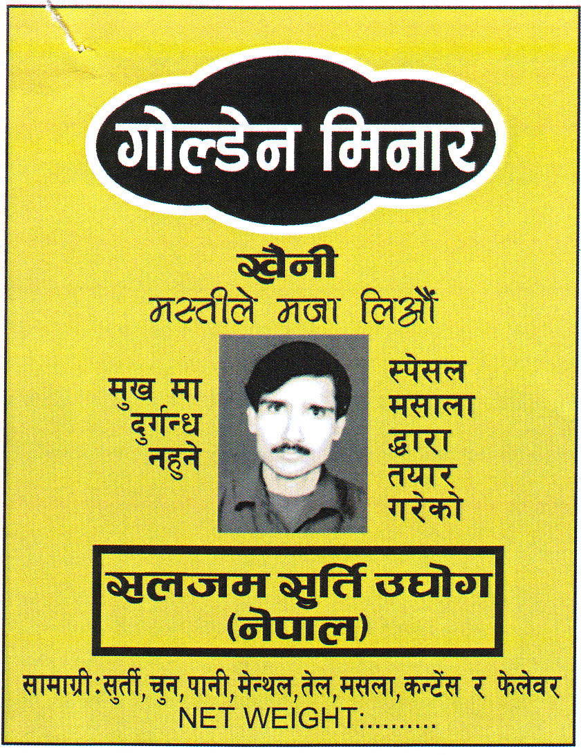 Mark logo