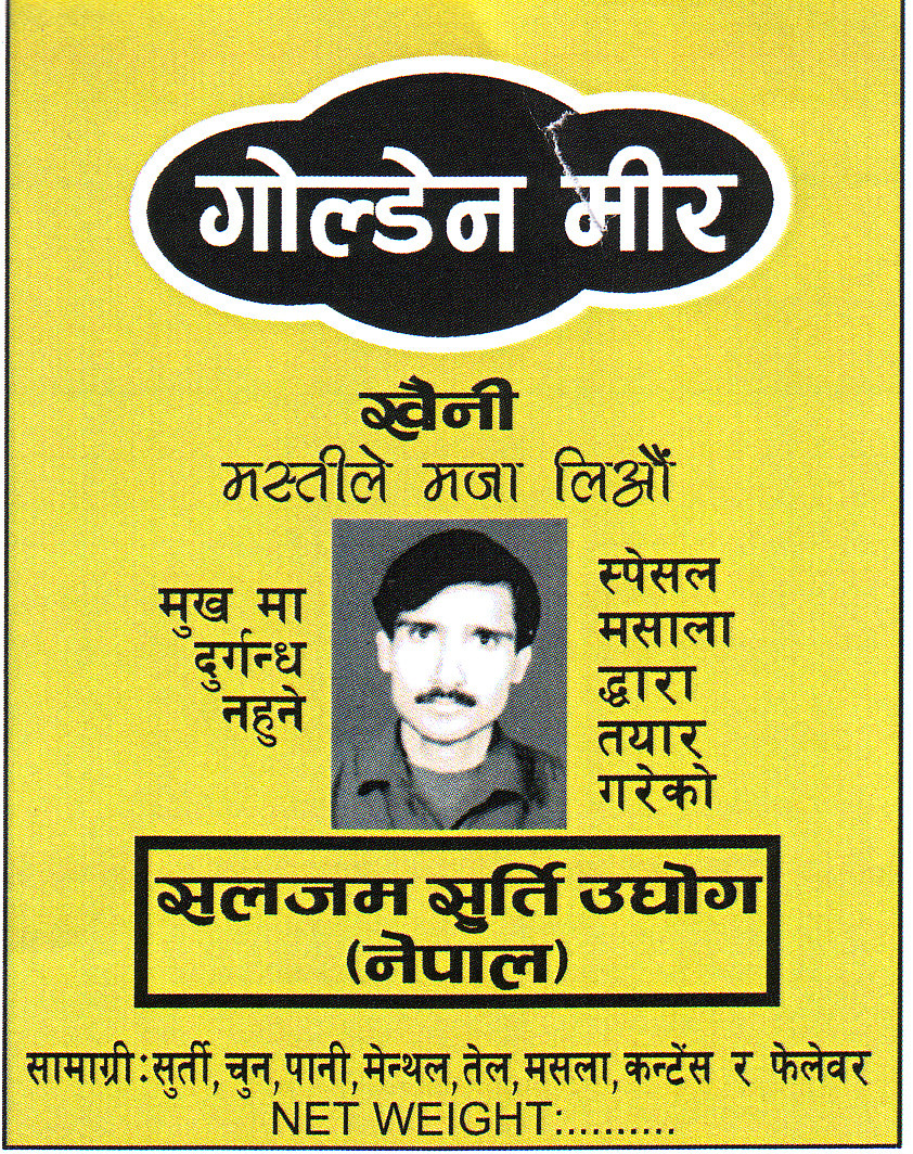 Mark logo