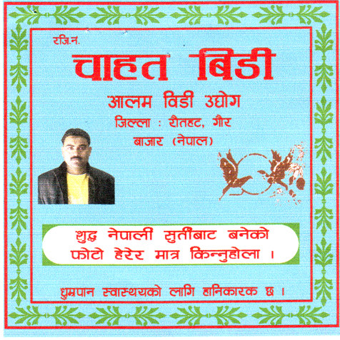 Mark logo