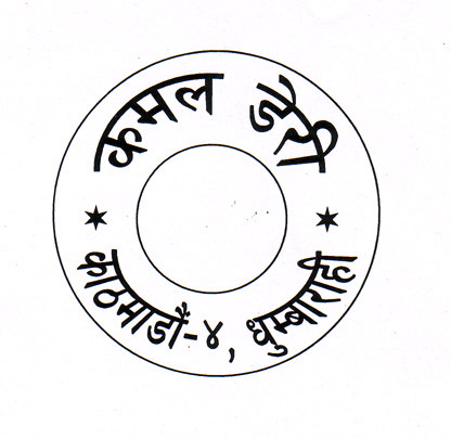Mark logo