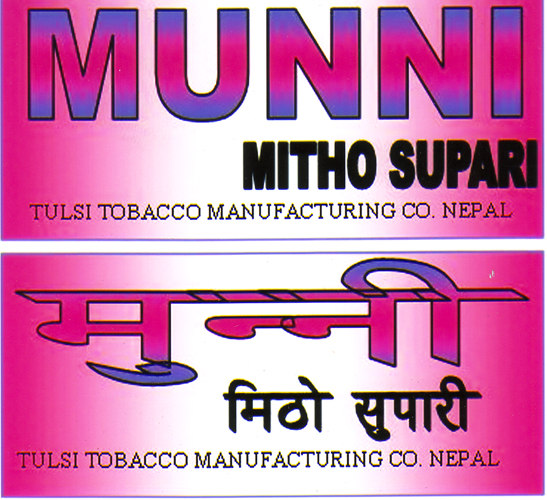 Mark logo